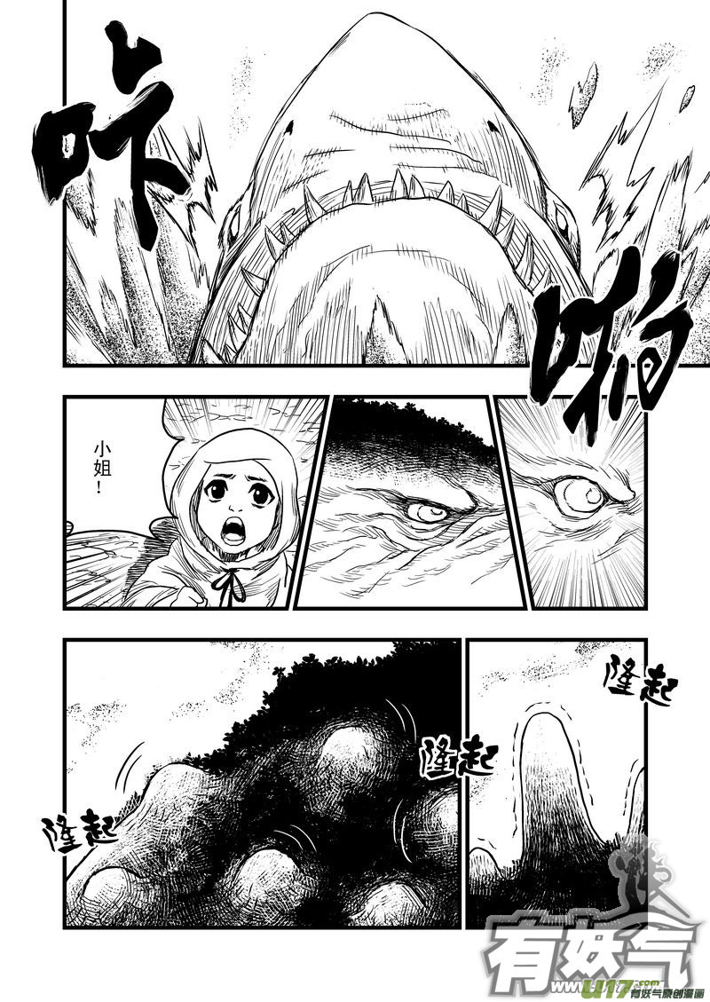 8 让枪飞一会儿4