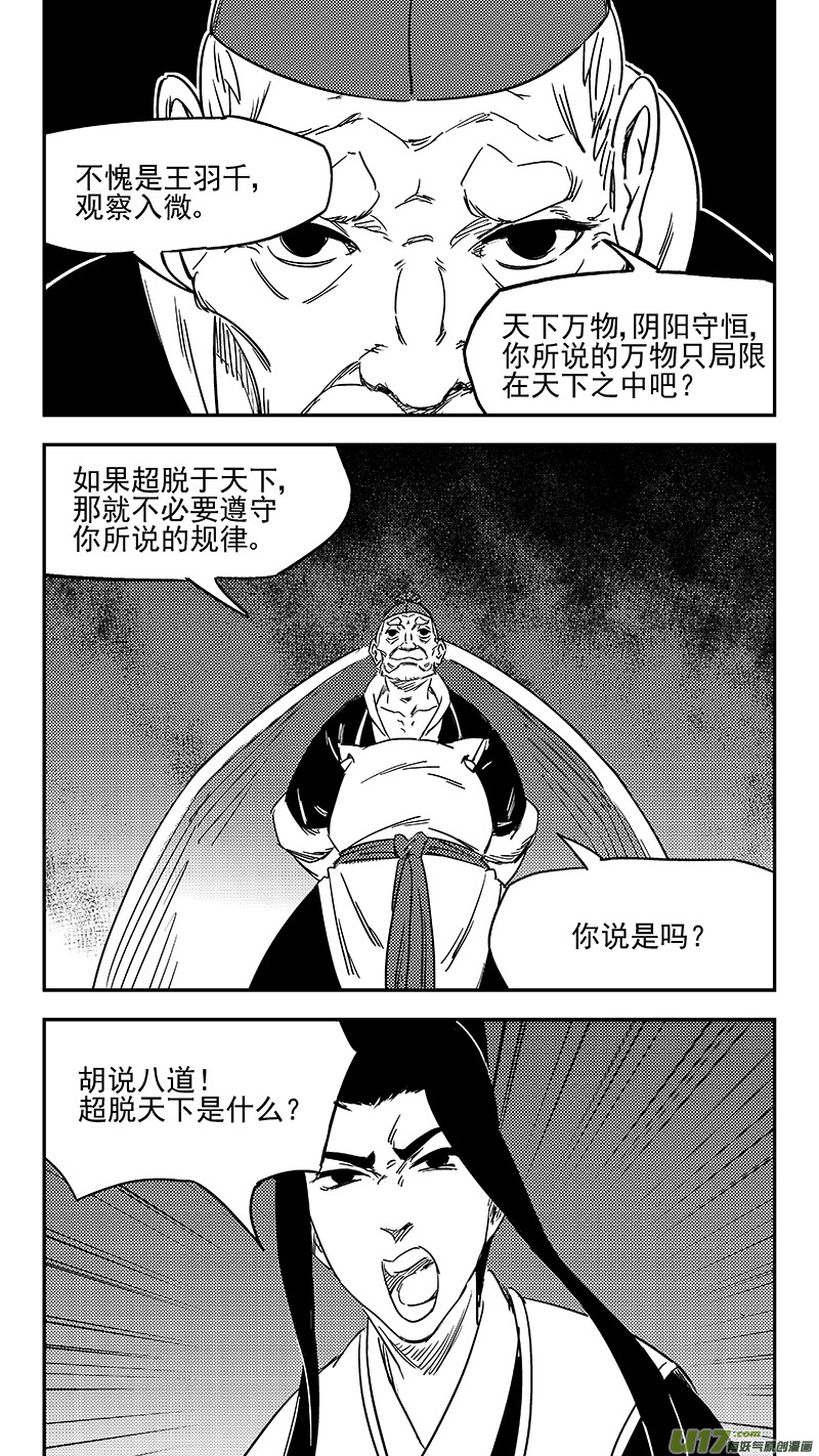 347 秘笈（下）2