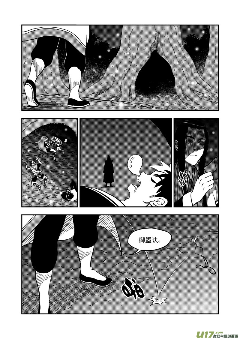 193 真心话5