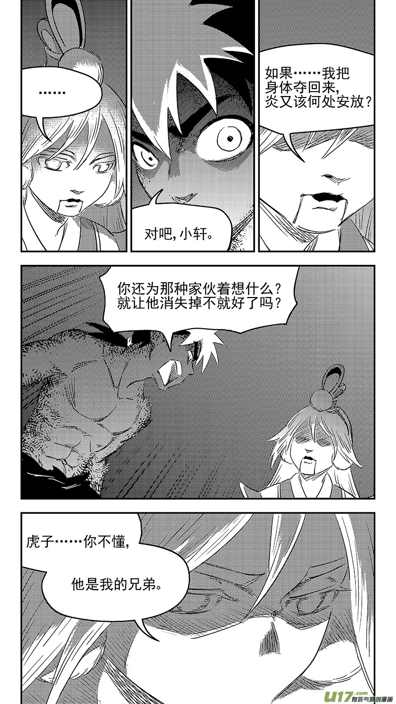 284 活在当下10
