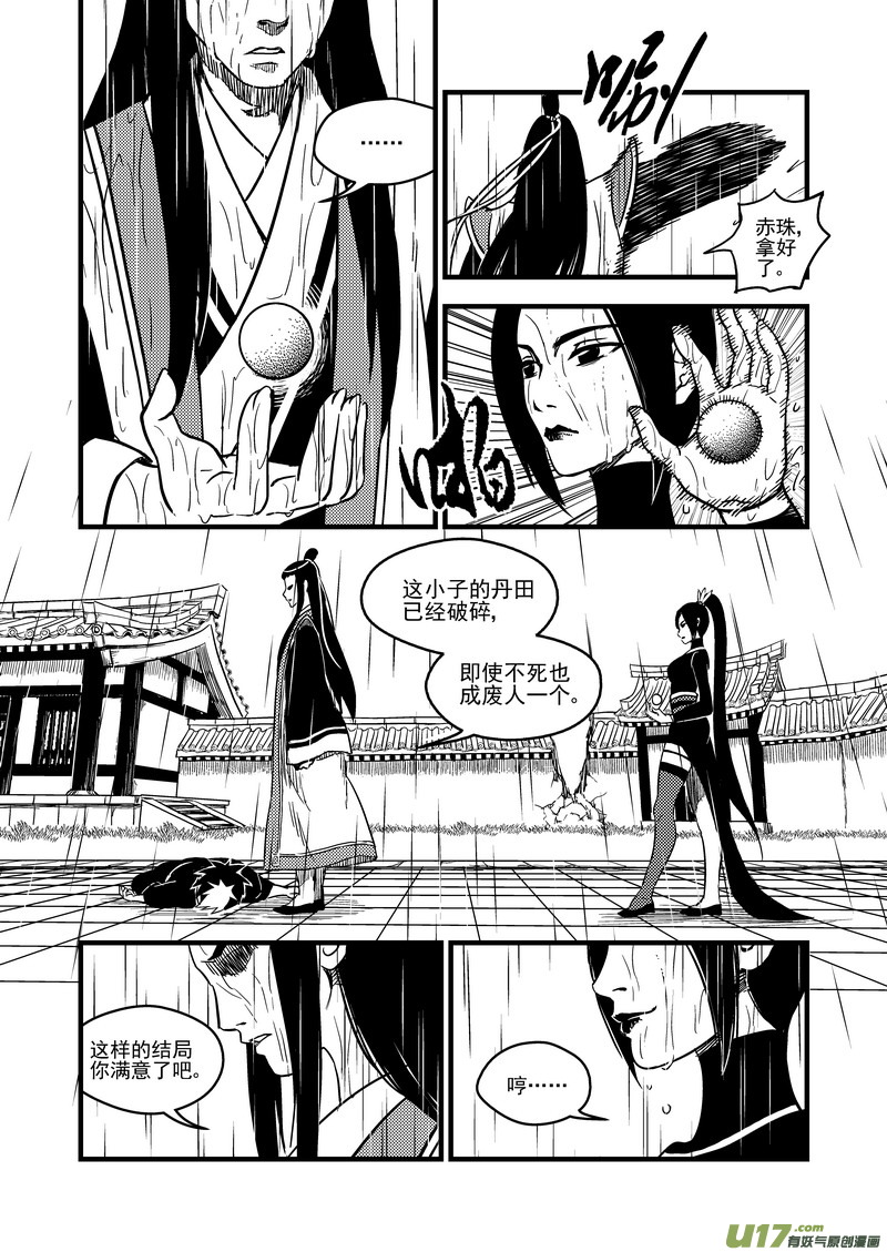 56 复活1