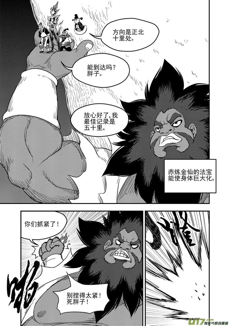 168 乐园6