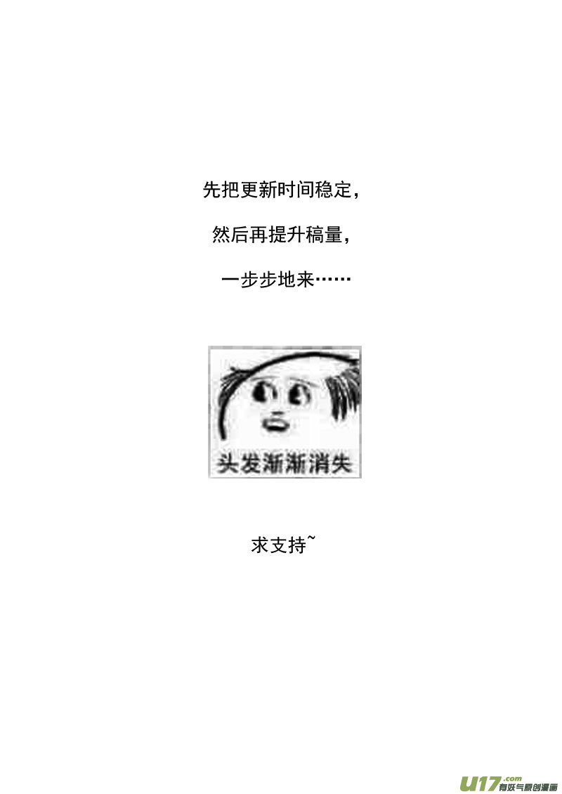 223（b） 倒计时8