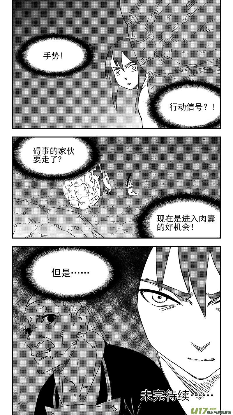 334 信号12