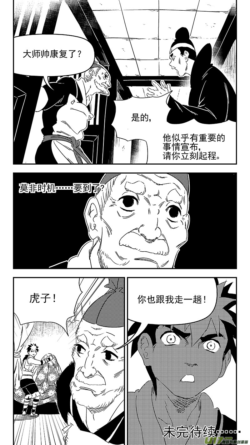 307 时机12