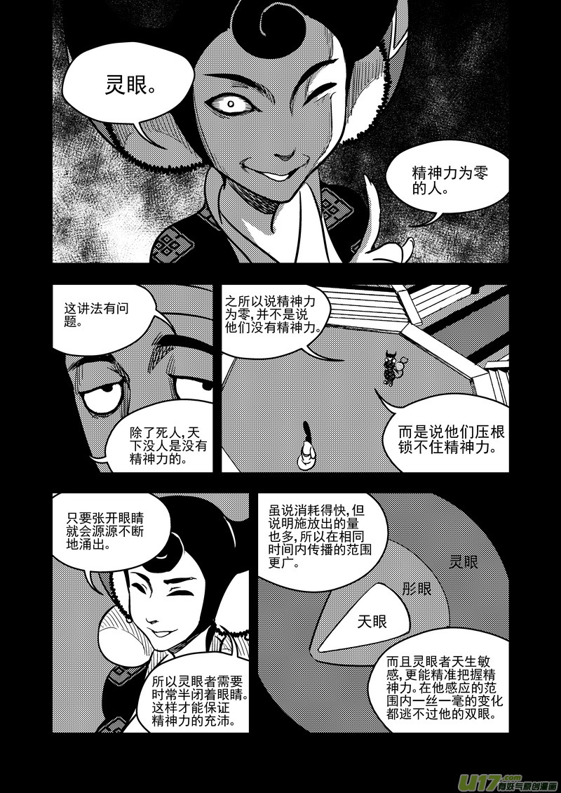 119 红对绿（中）11