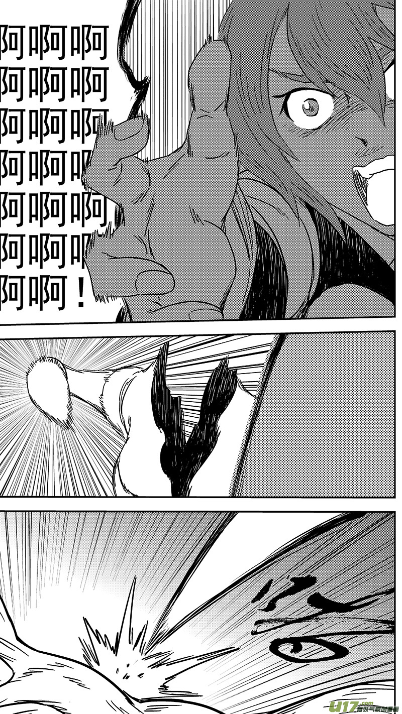 第359话 救兵5