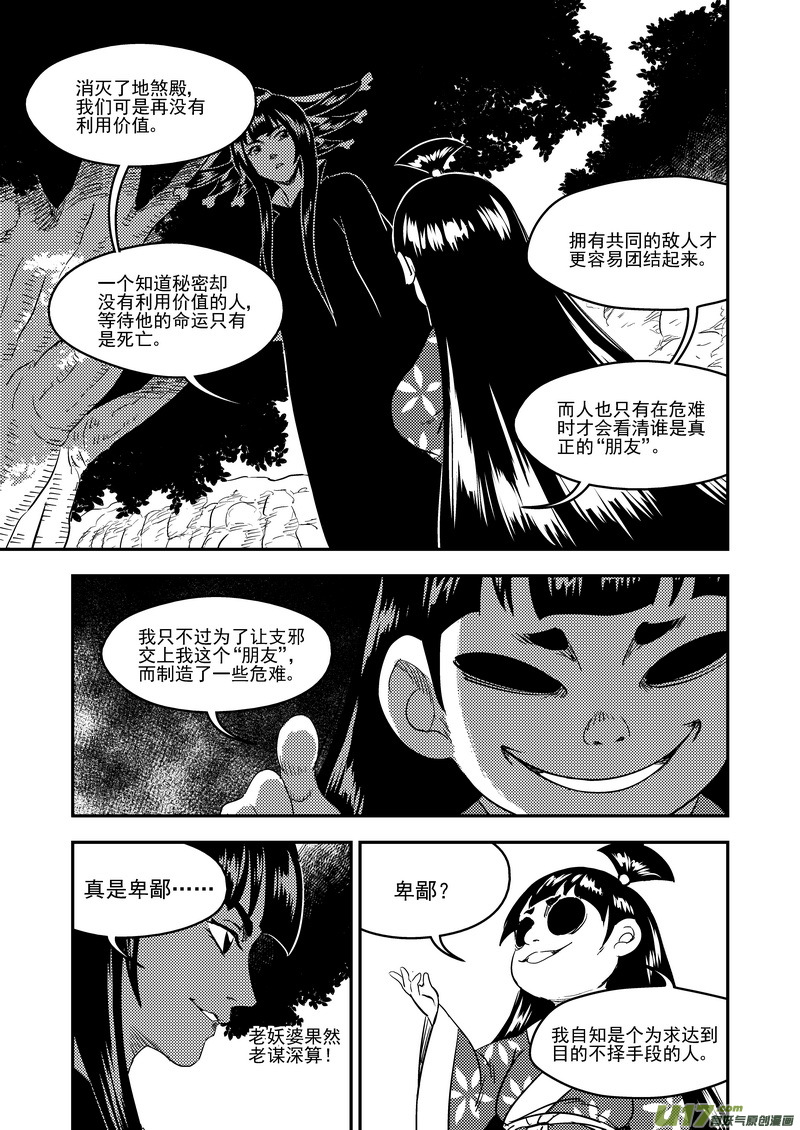 178 抽签（下）2