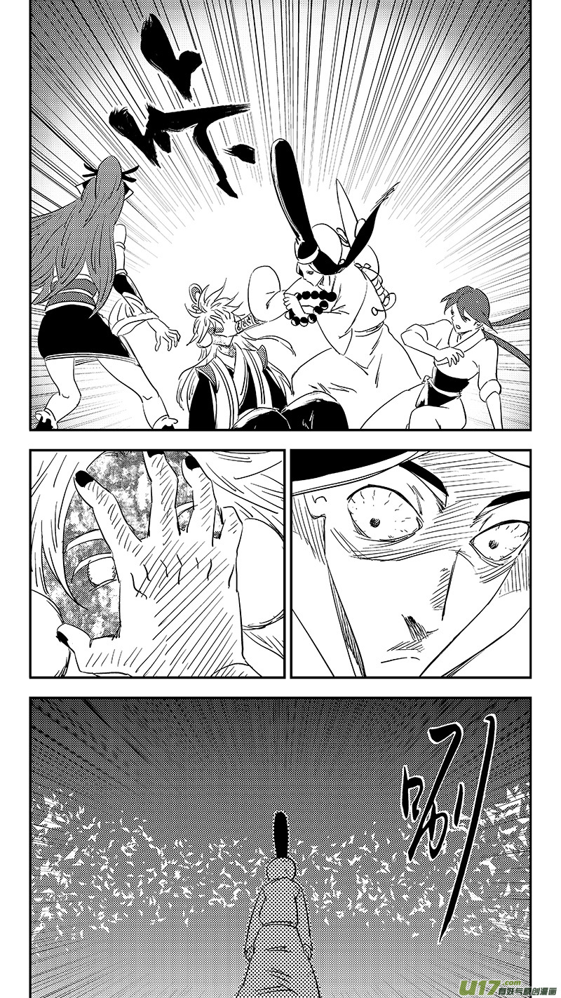 第381话 重塑元神（上）5