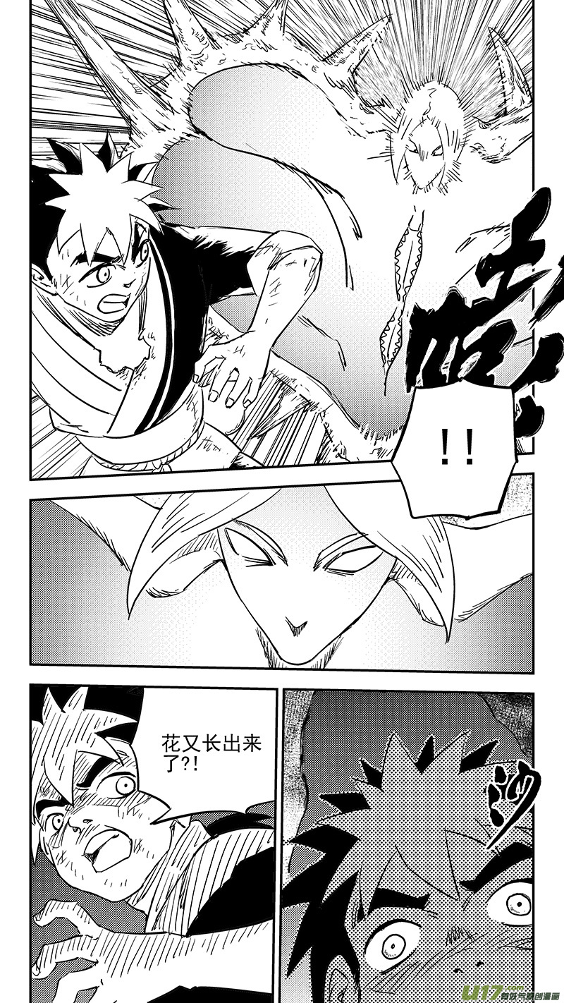 第388话 还恩2