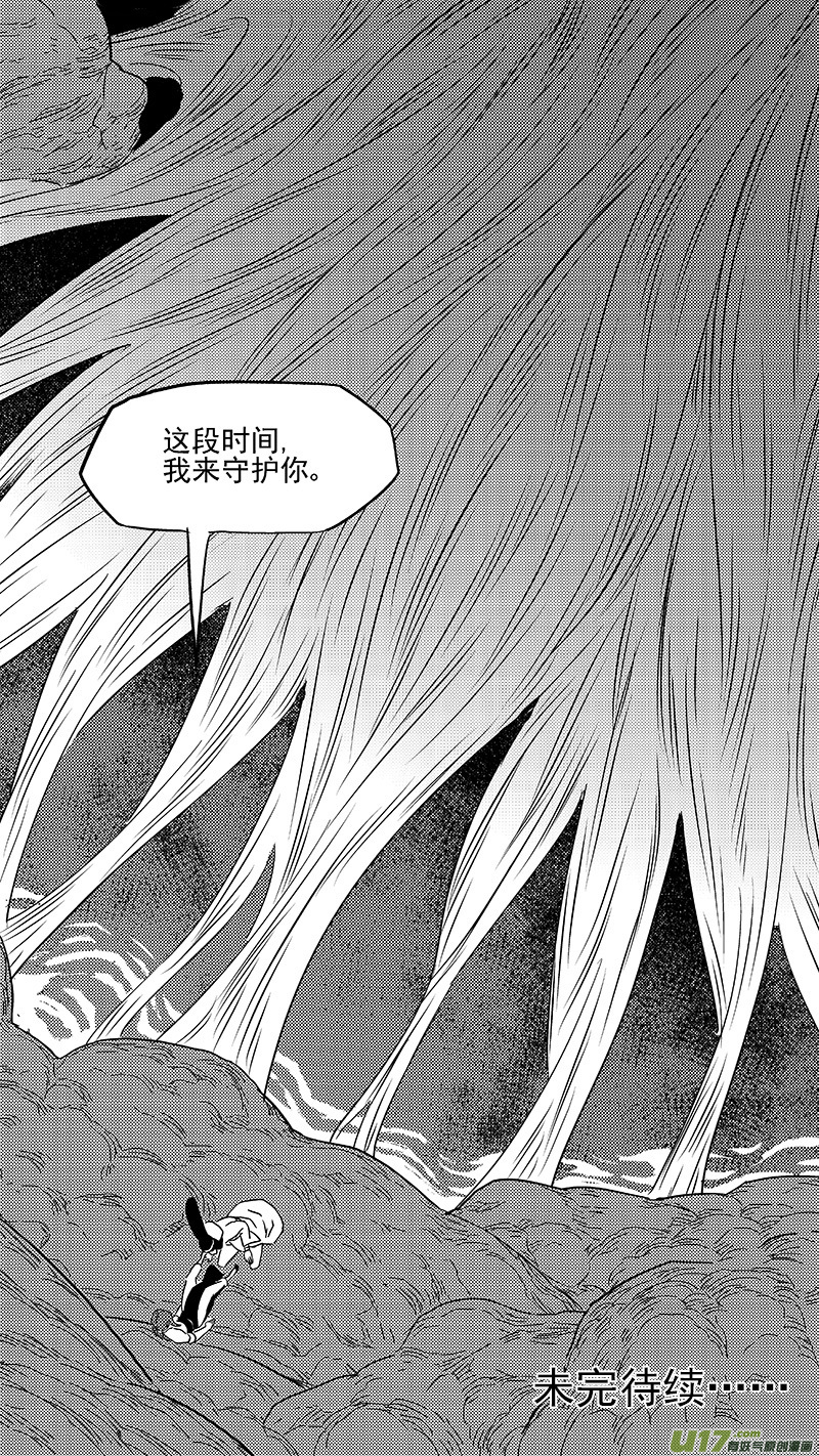 第355话 领域15