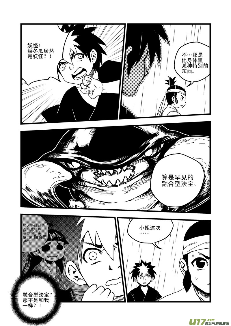 50（b） 姐姐2