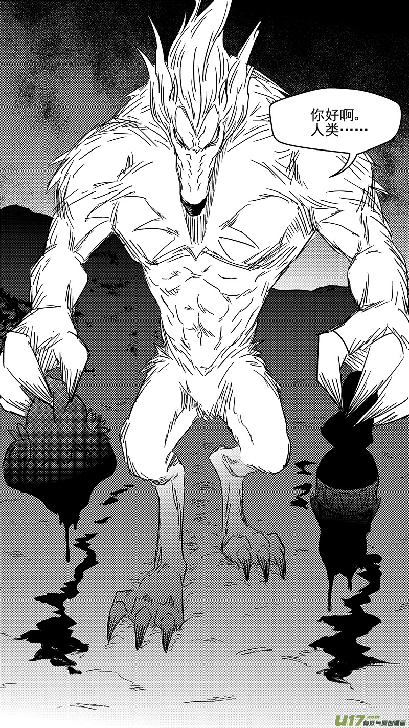 第355话 领域13