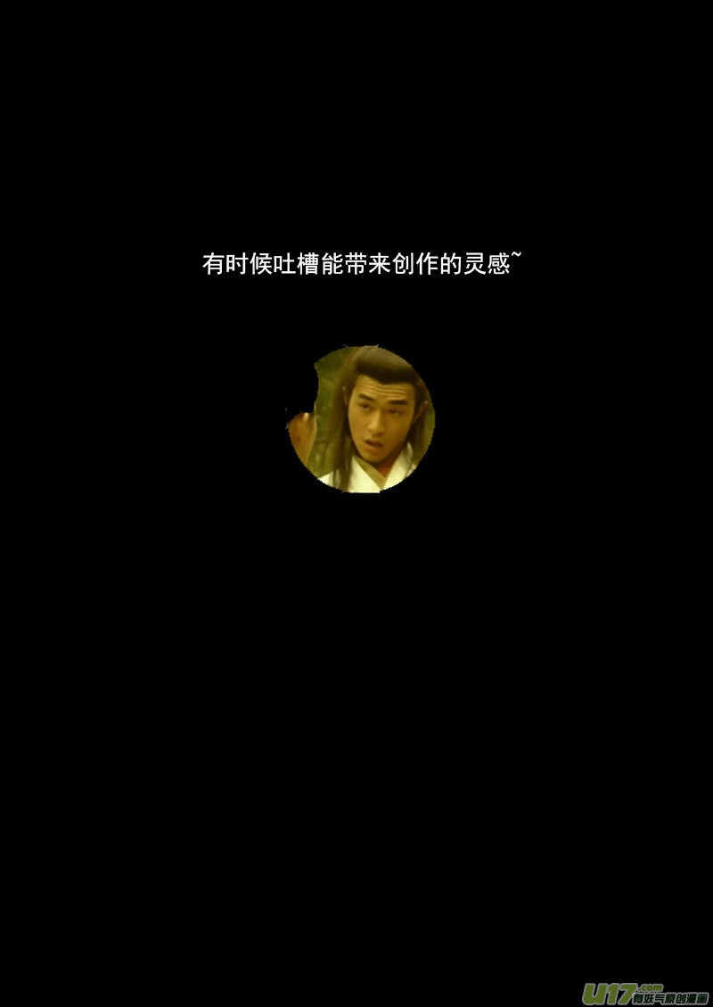 206 殿试17