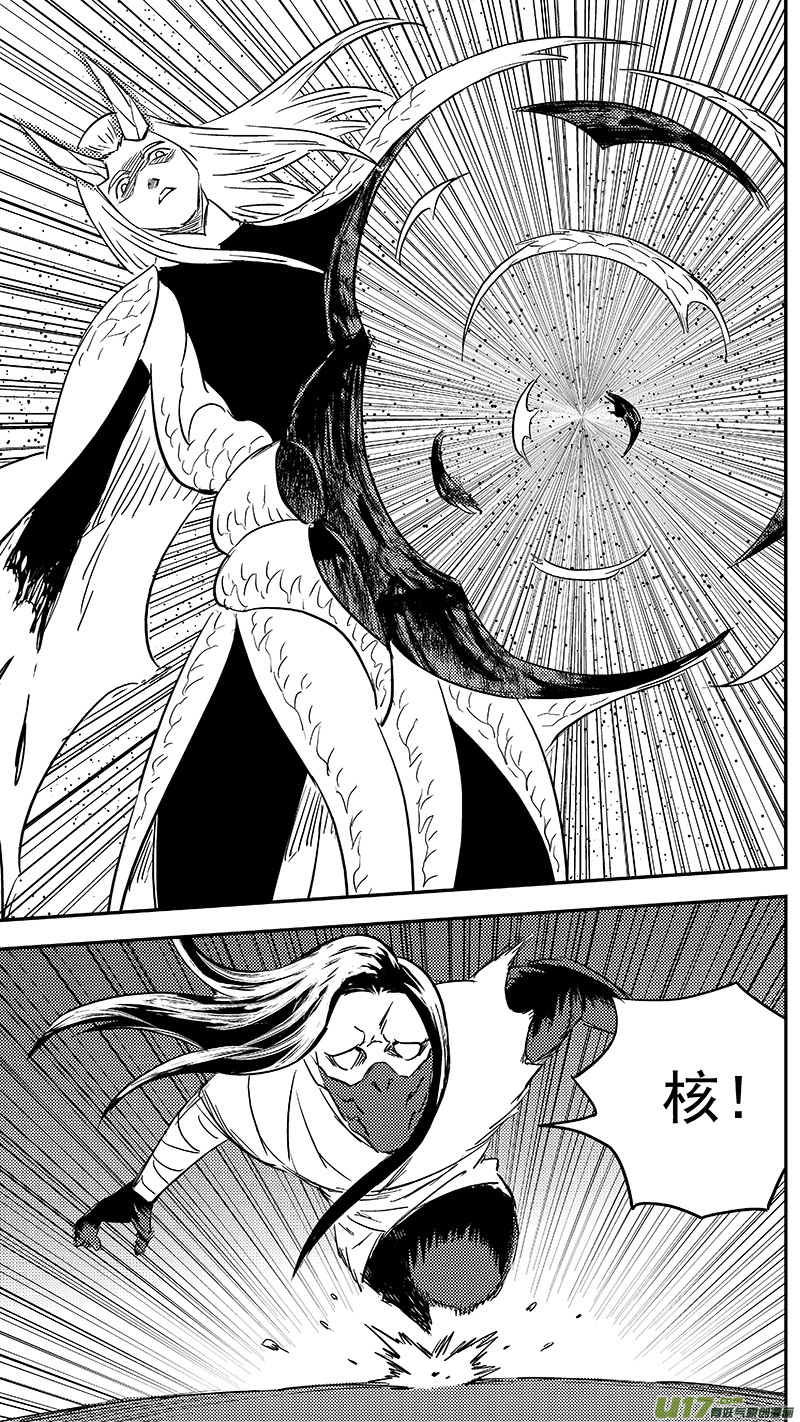 338 惟我独砖11