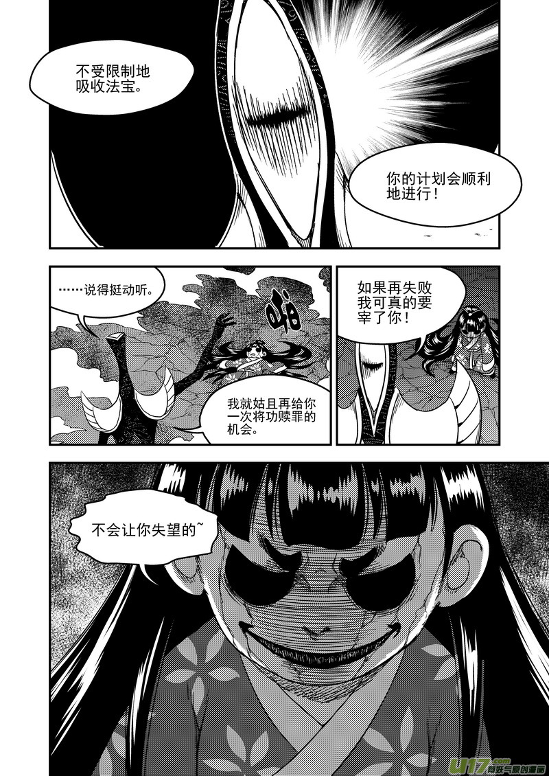 172 证明7
