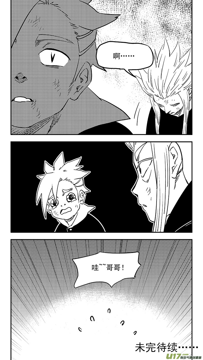 第378话 二掌柜的预判13