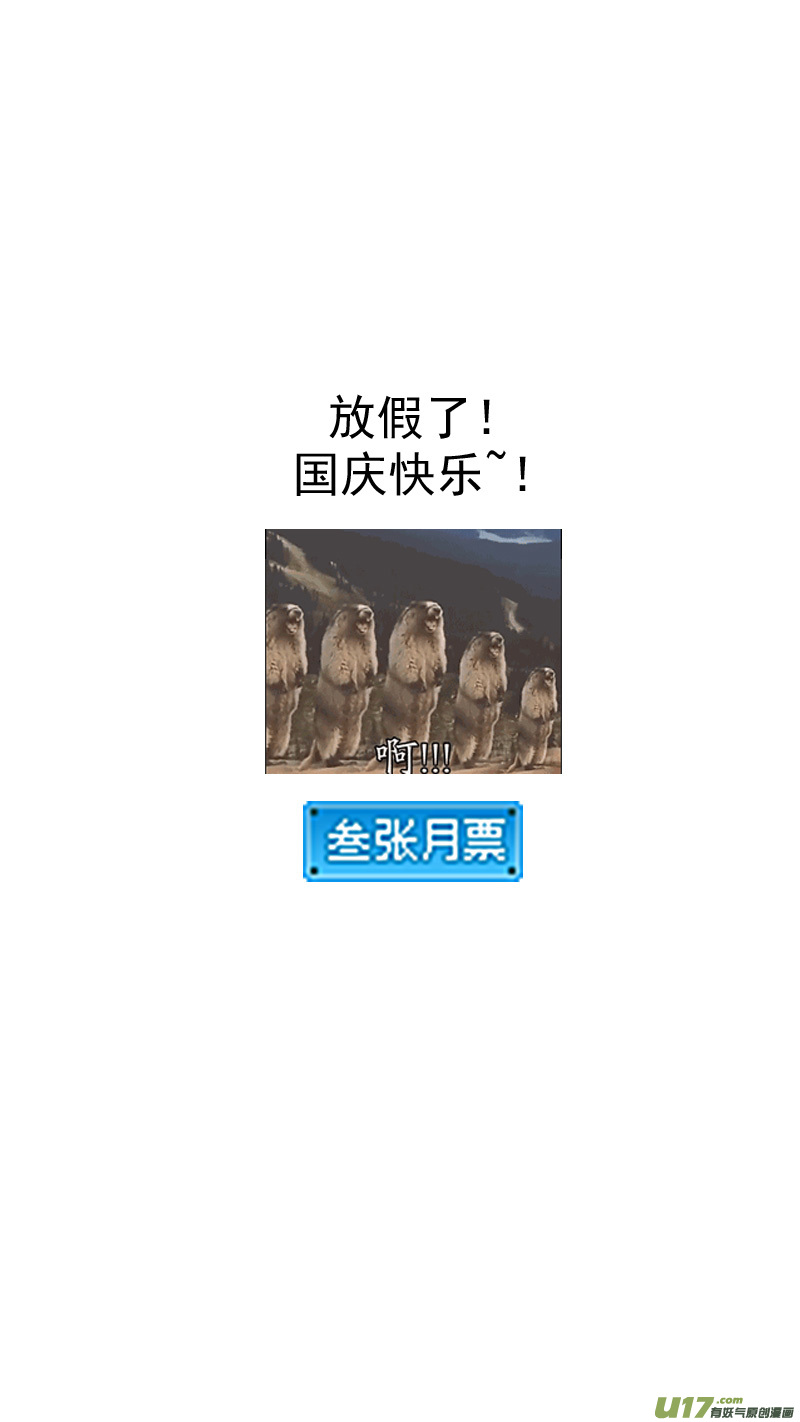 271 森林里（下）11