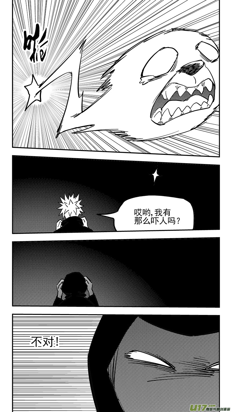 第393话 锋芒（下）7