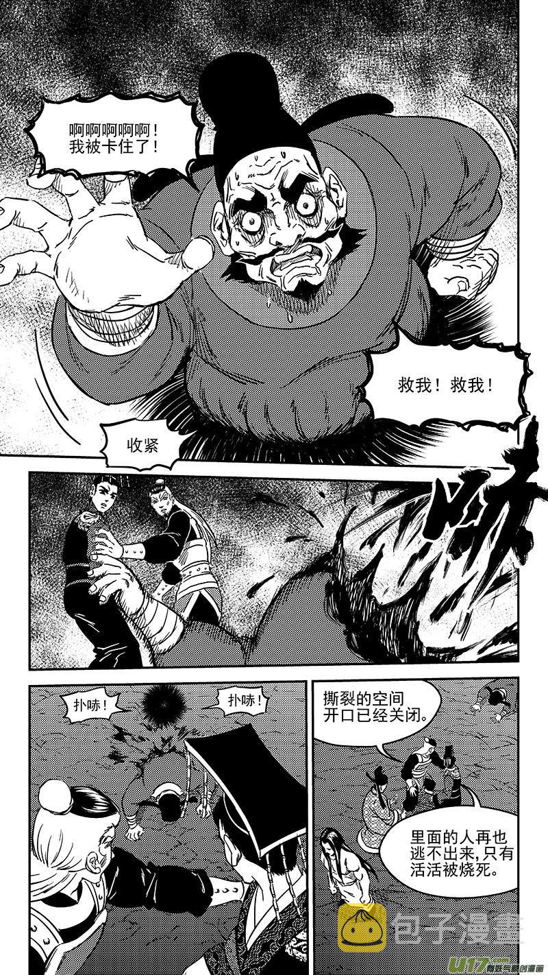 236 本体真身？4