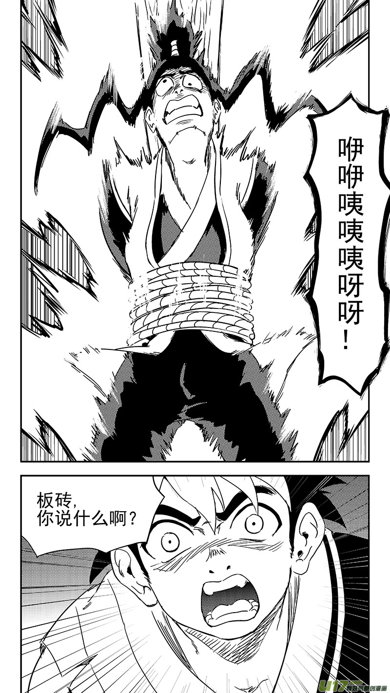 337 开窍0