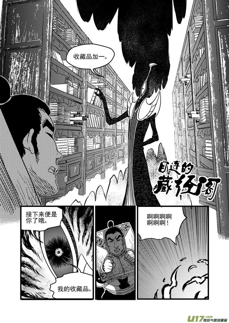156（b）   名单（上）7