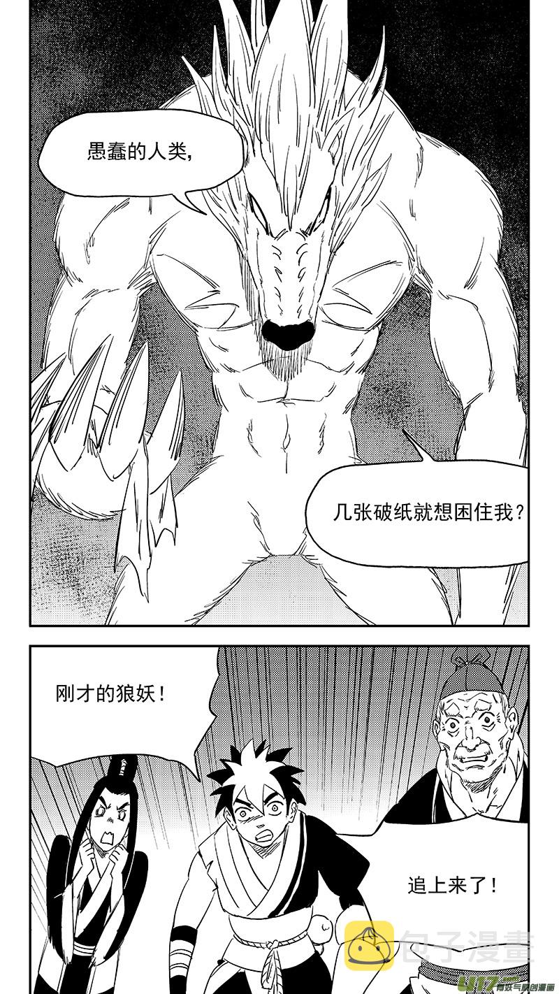 第377话 血战0