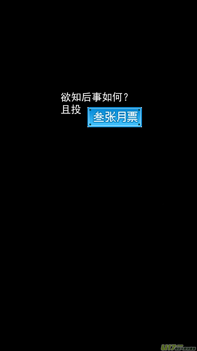 318 乱局（二）14