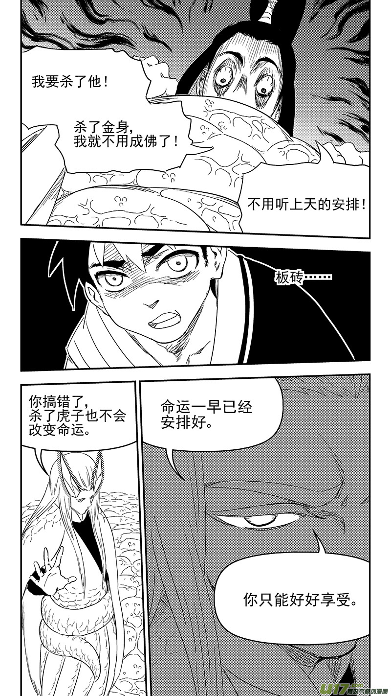 331 倒数（中）10