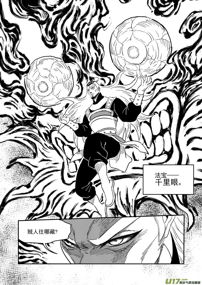 224  破局关键8