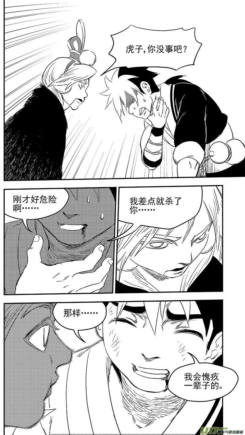 273 控制9