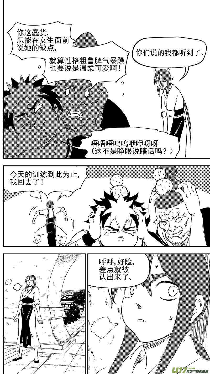 307 时机2