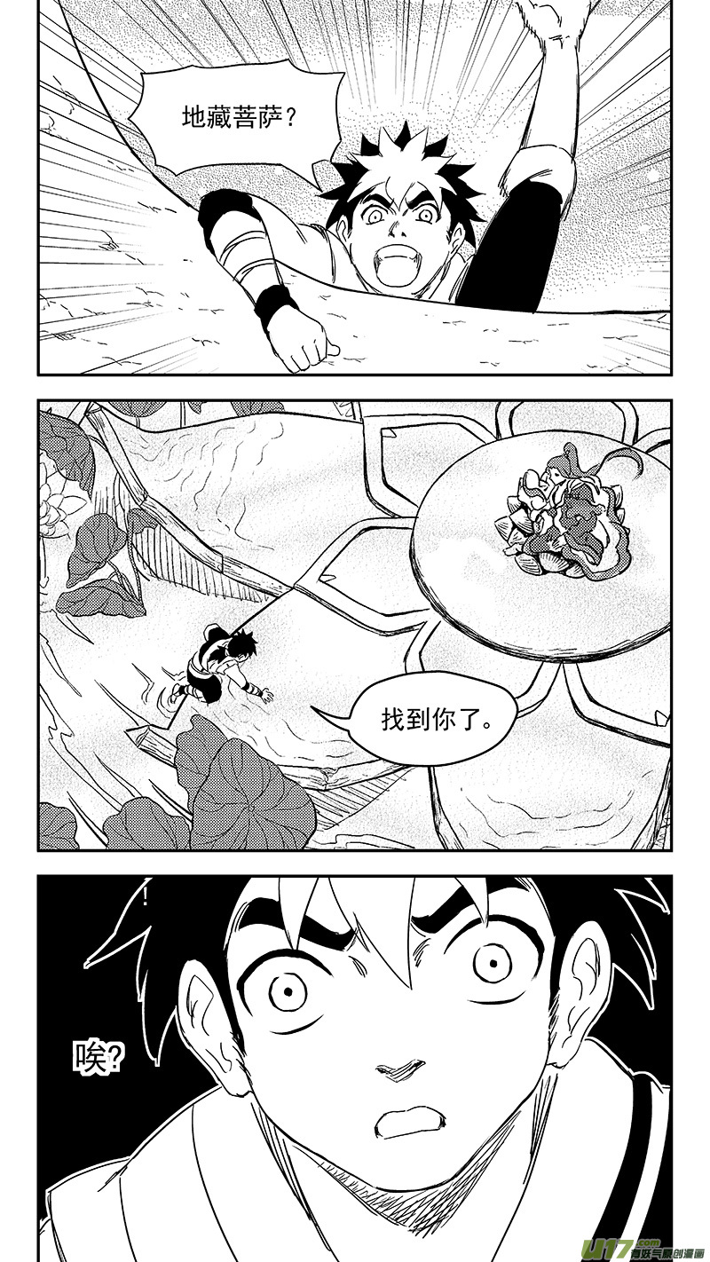 313 活菩萨3