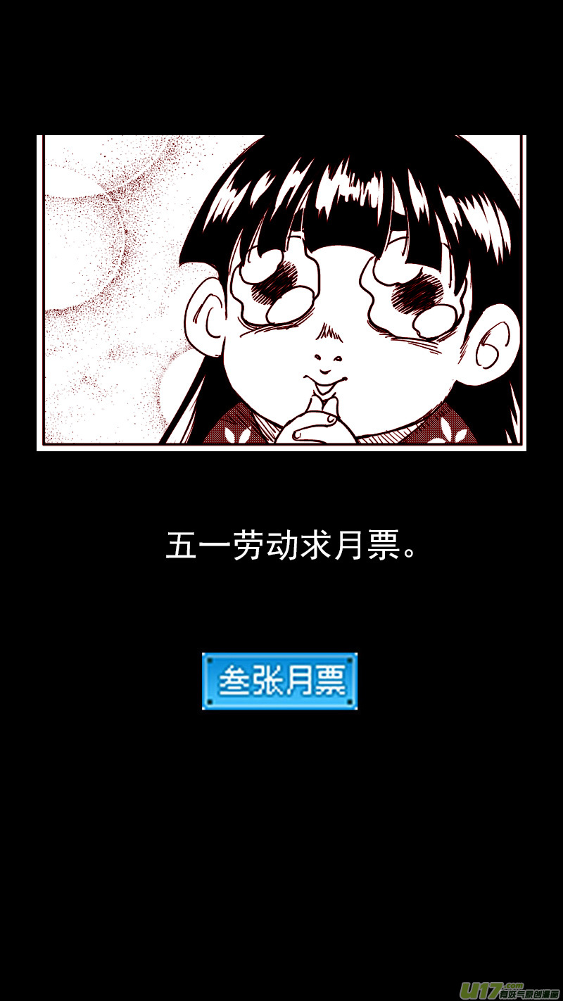 第398话 目的地14
