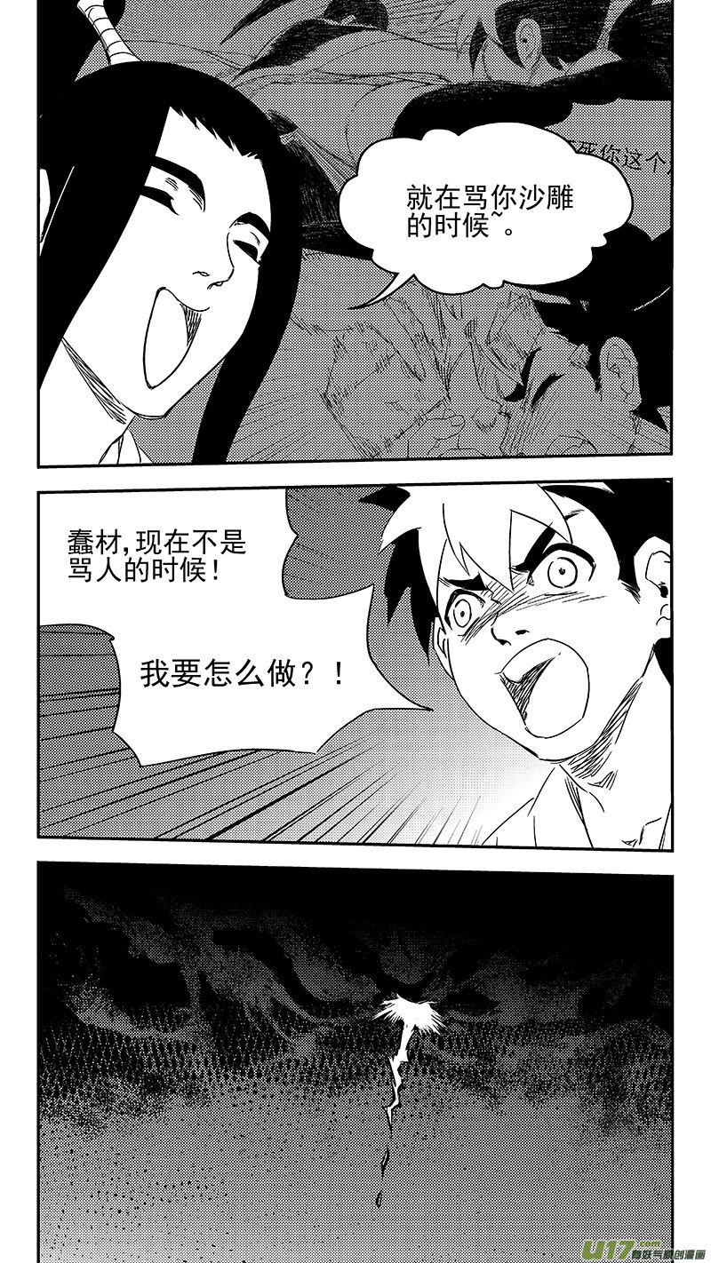 336 有能力的人19