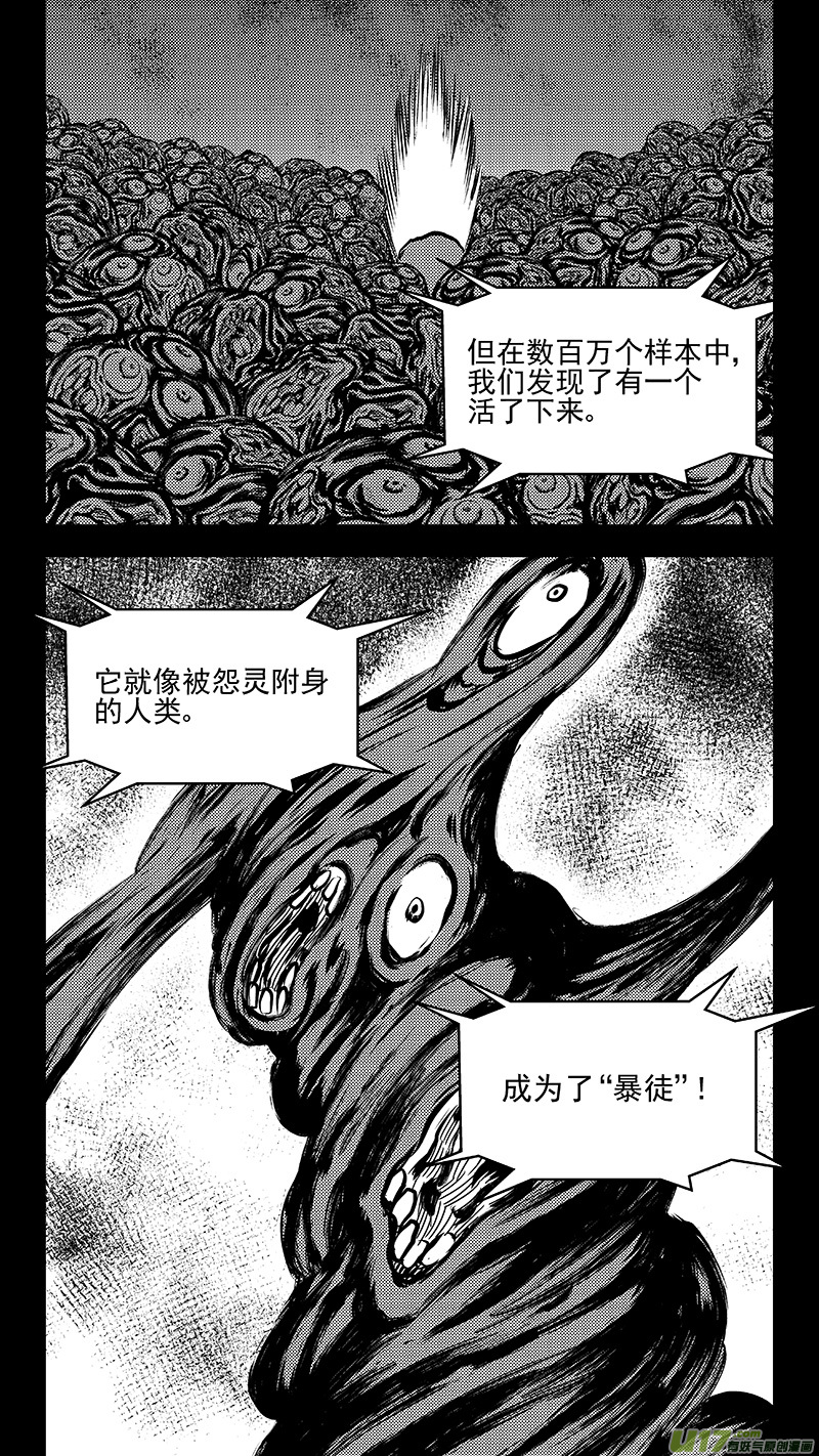 305 母体9