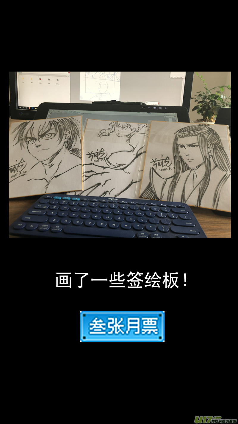 248 密函11