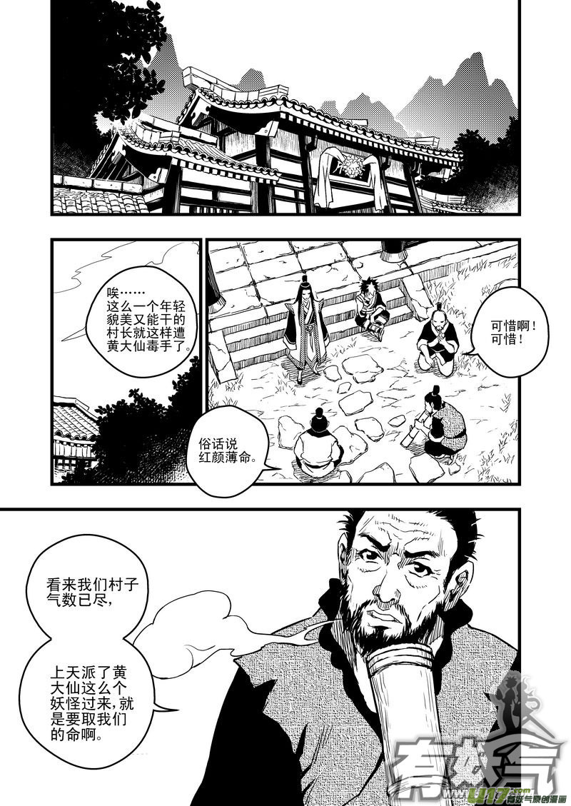 5 疑惑7