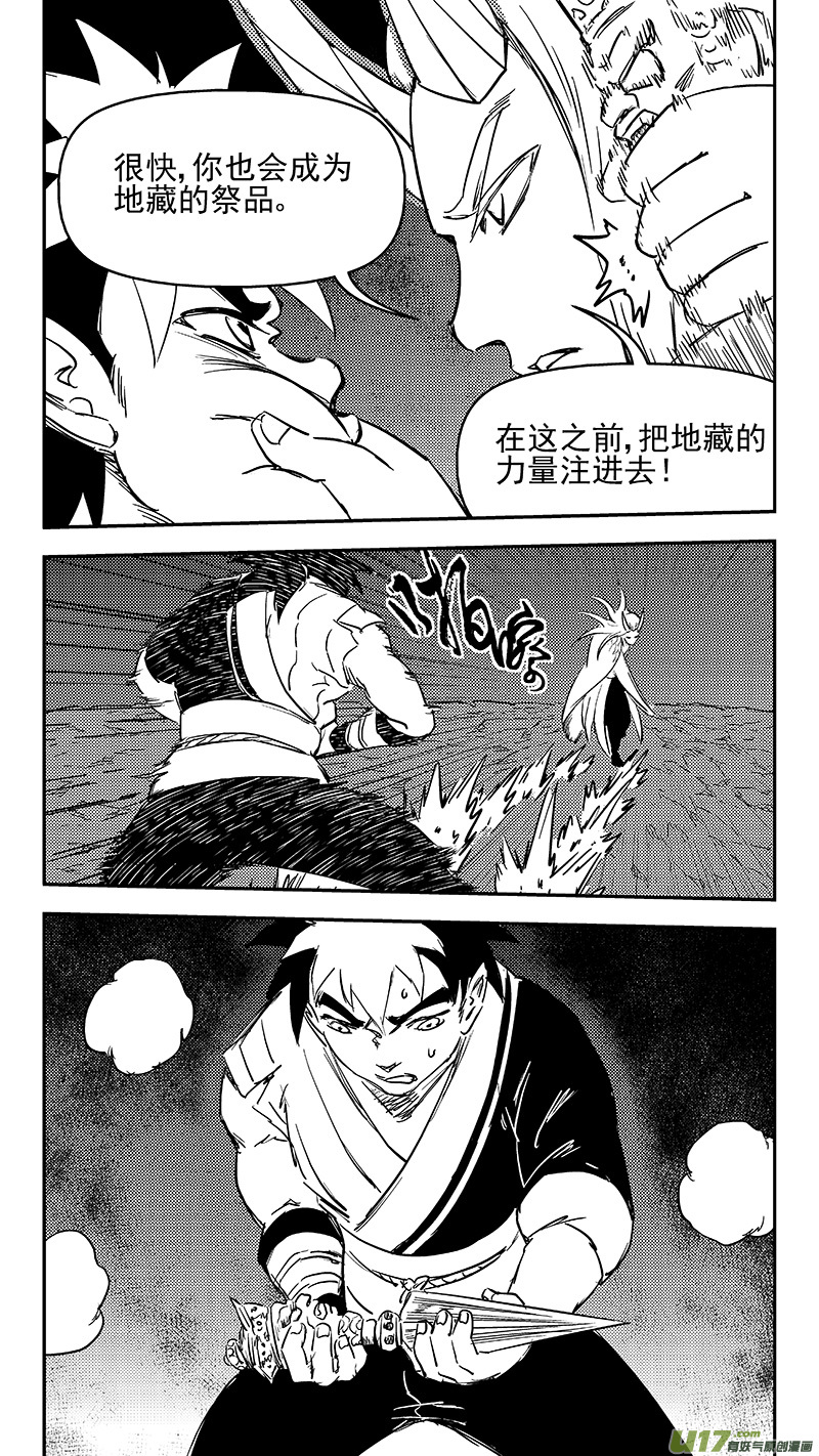 338 惟我独砖5