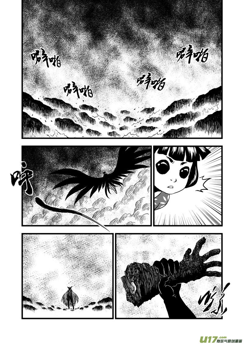 30 无法动弹10