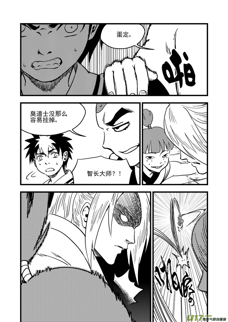 119 红对绿（中）1