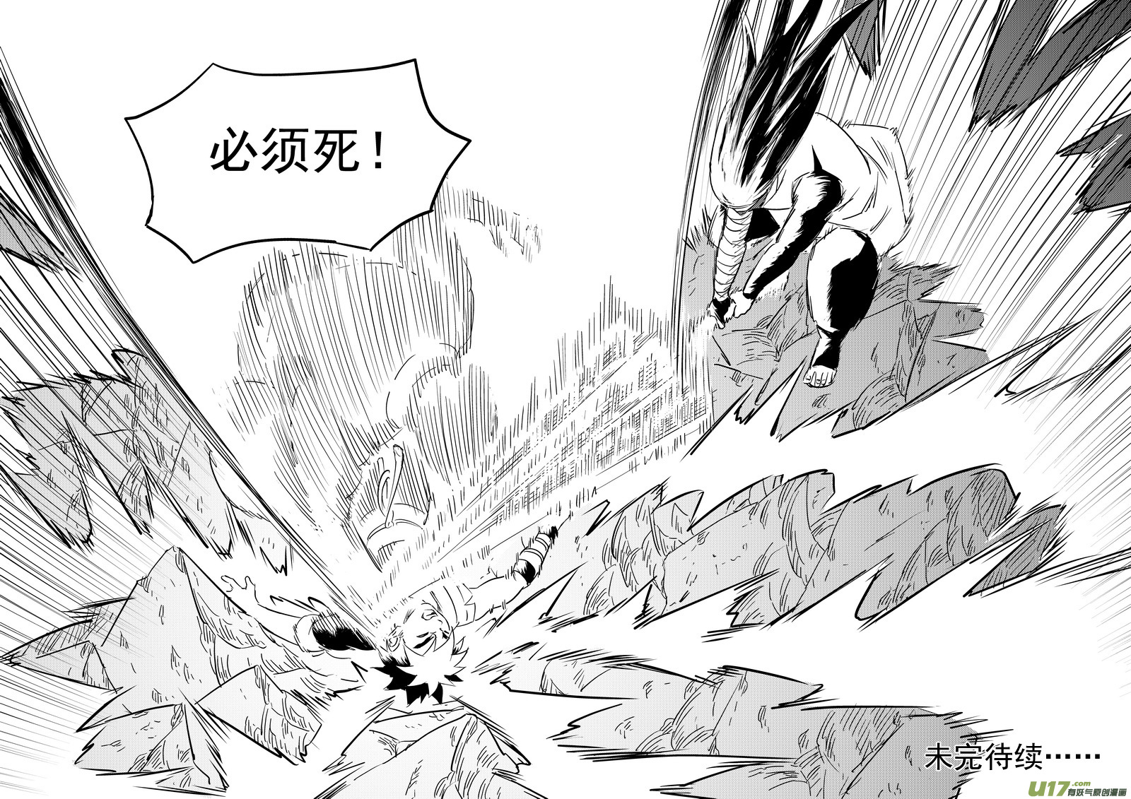 339 必须死15