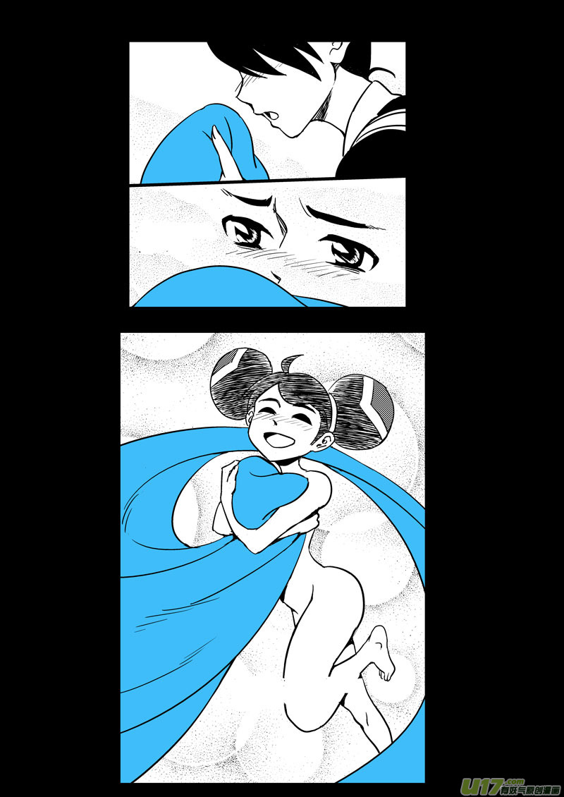 111 密函16