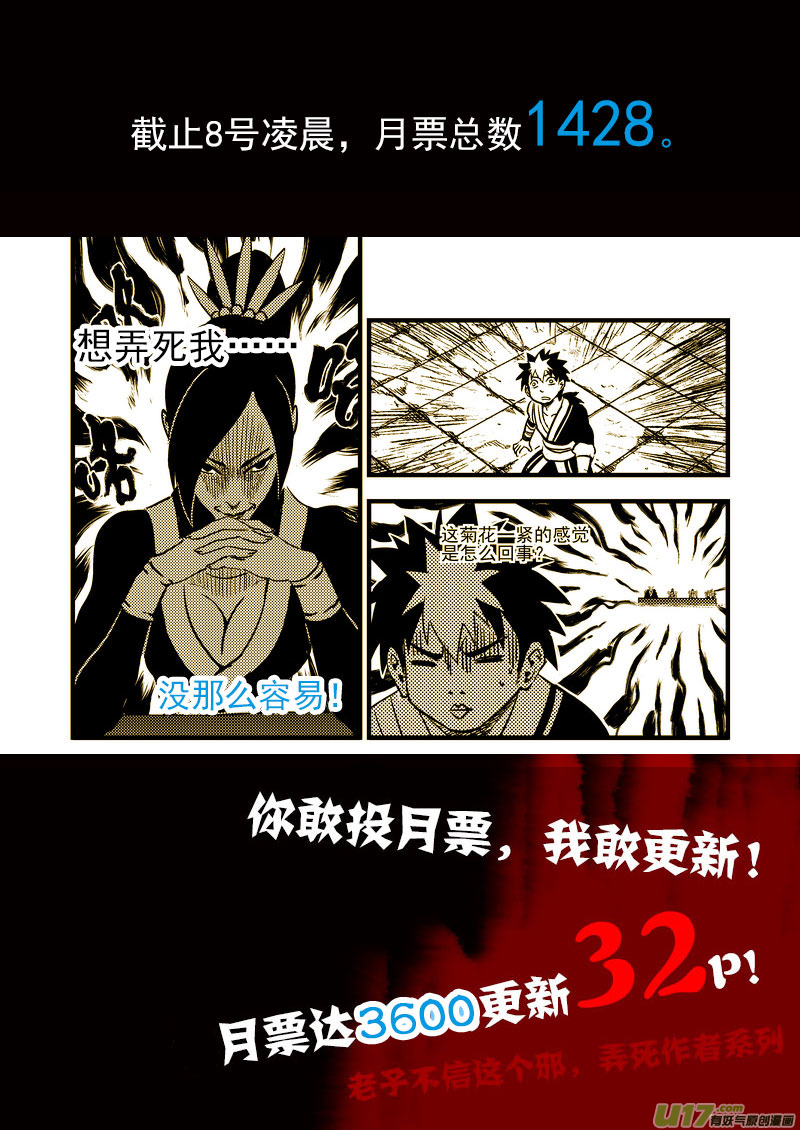 117 会试20