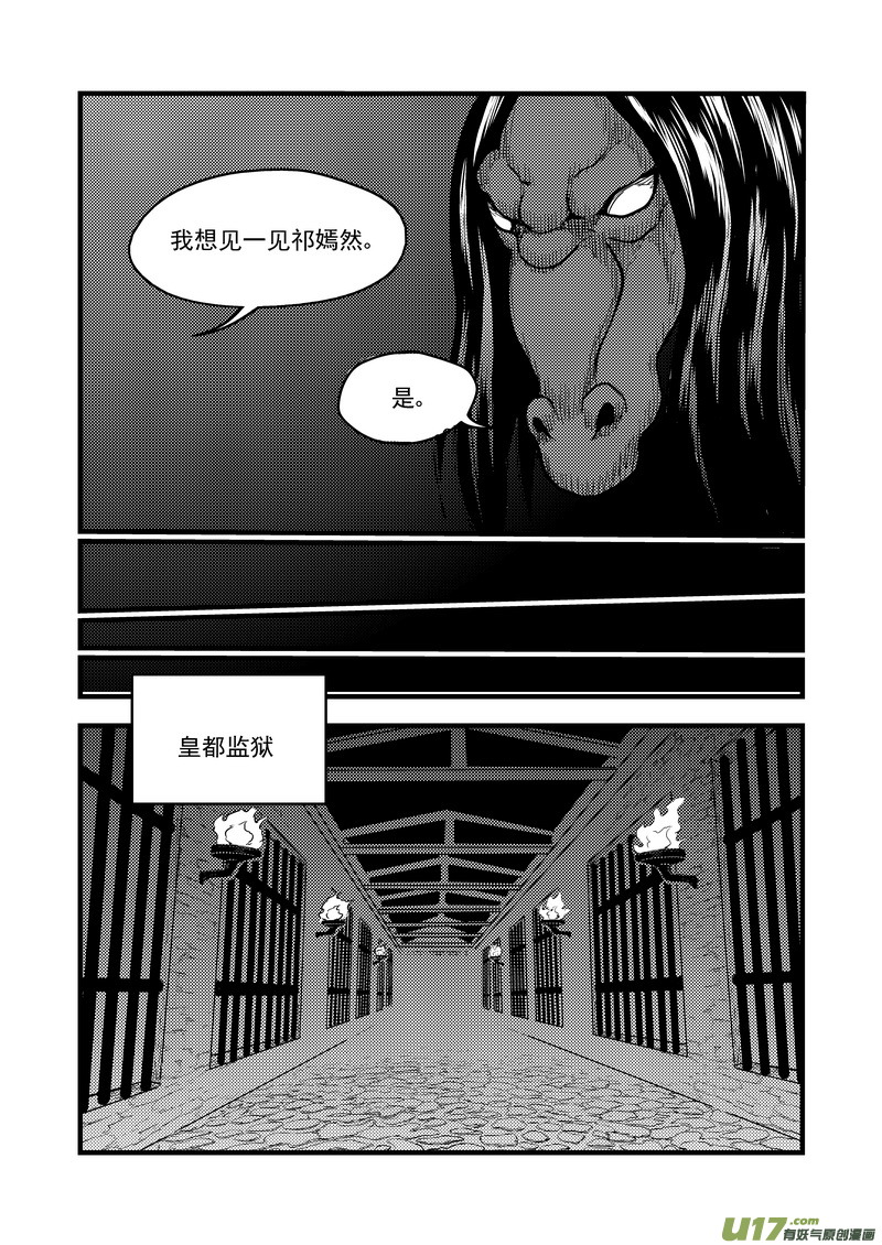 111 密函6