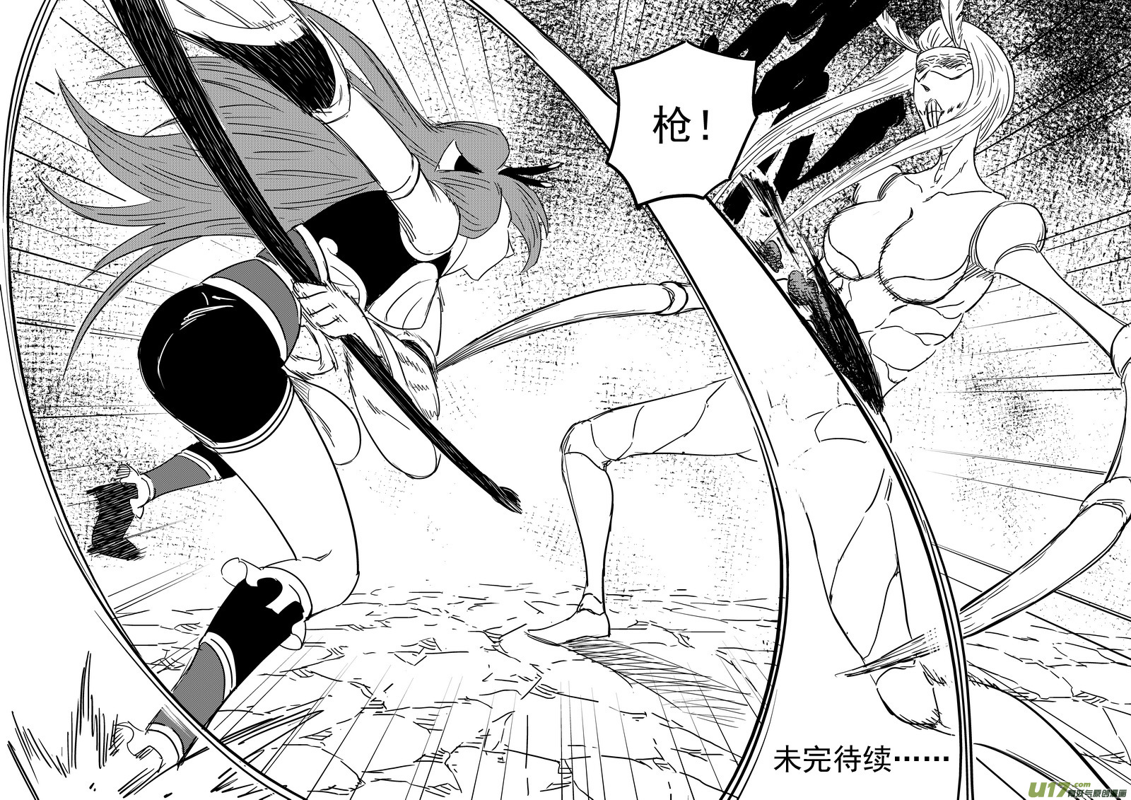 第359话 救兵15