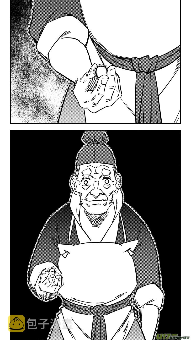 第412话 回家9