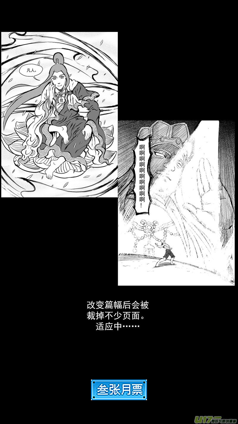 237 化身17
