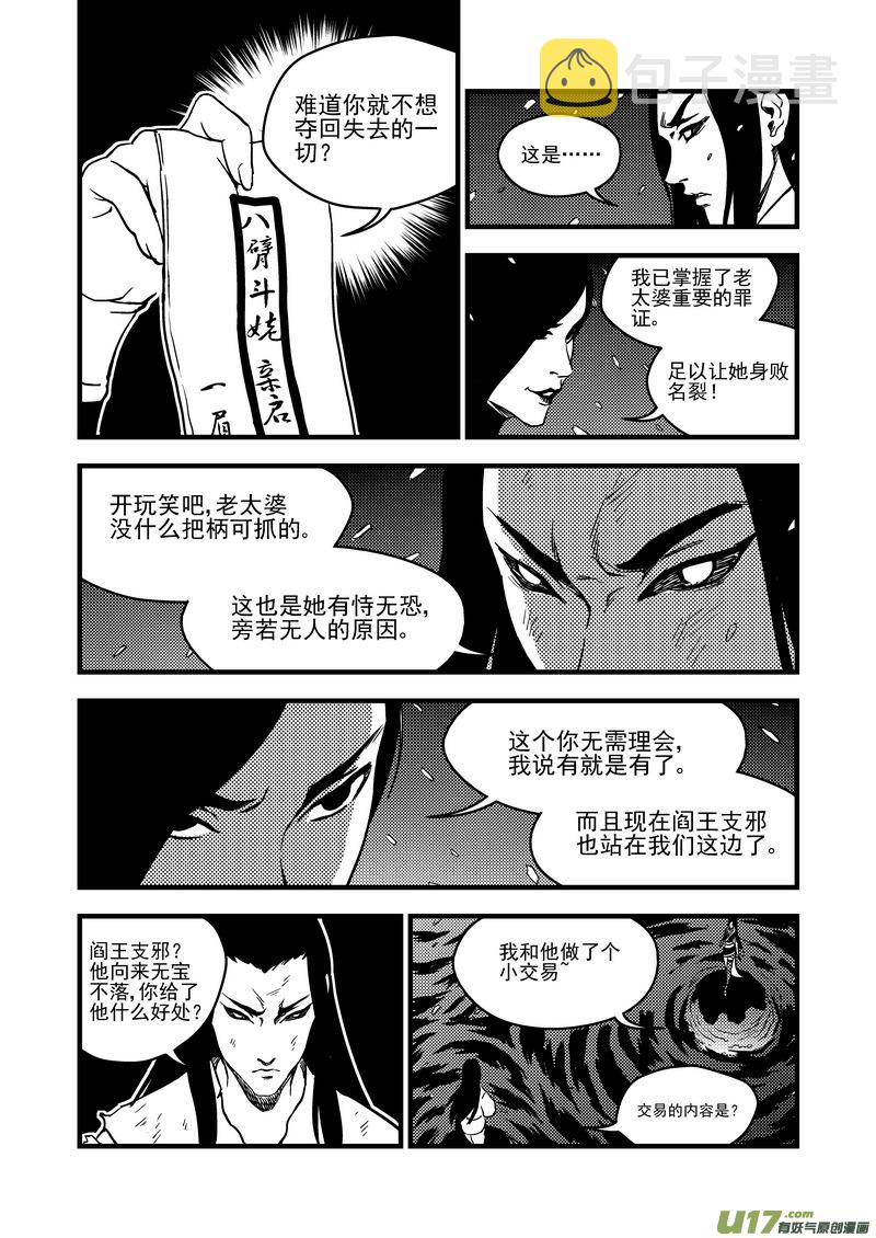 115（b） 紫色闪电6