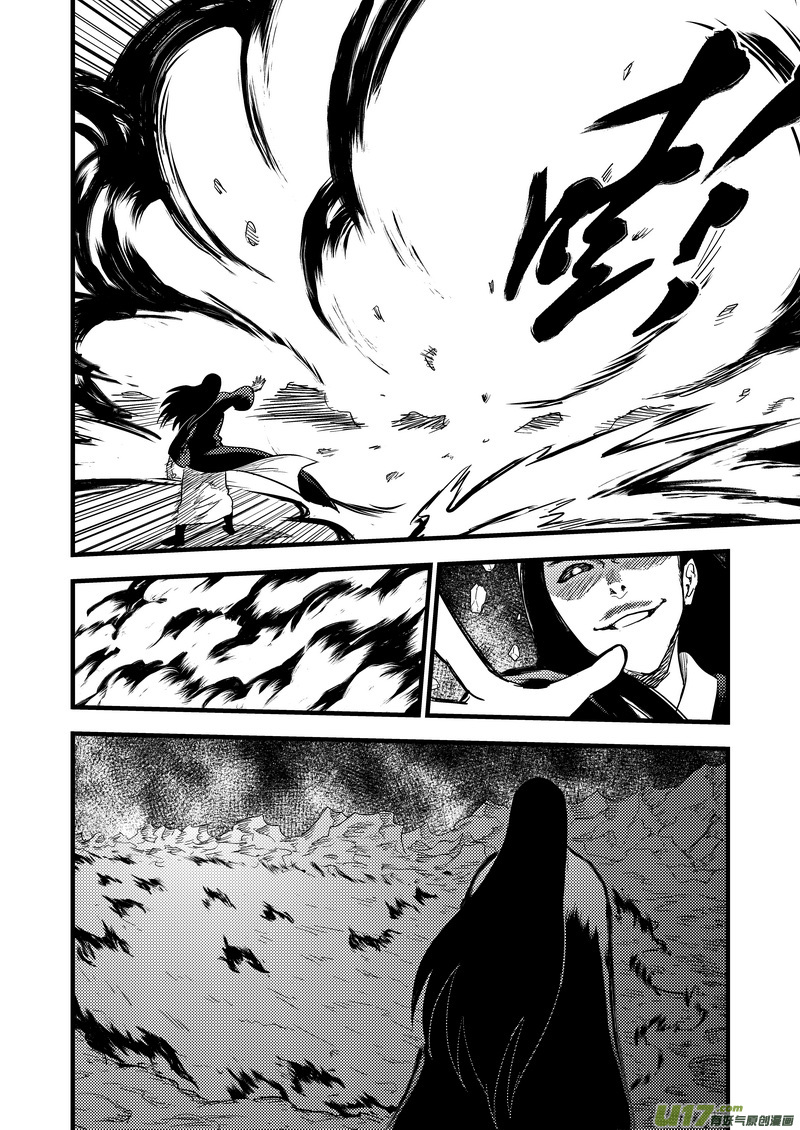 162 重逢10